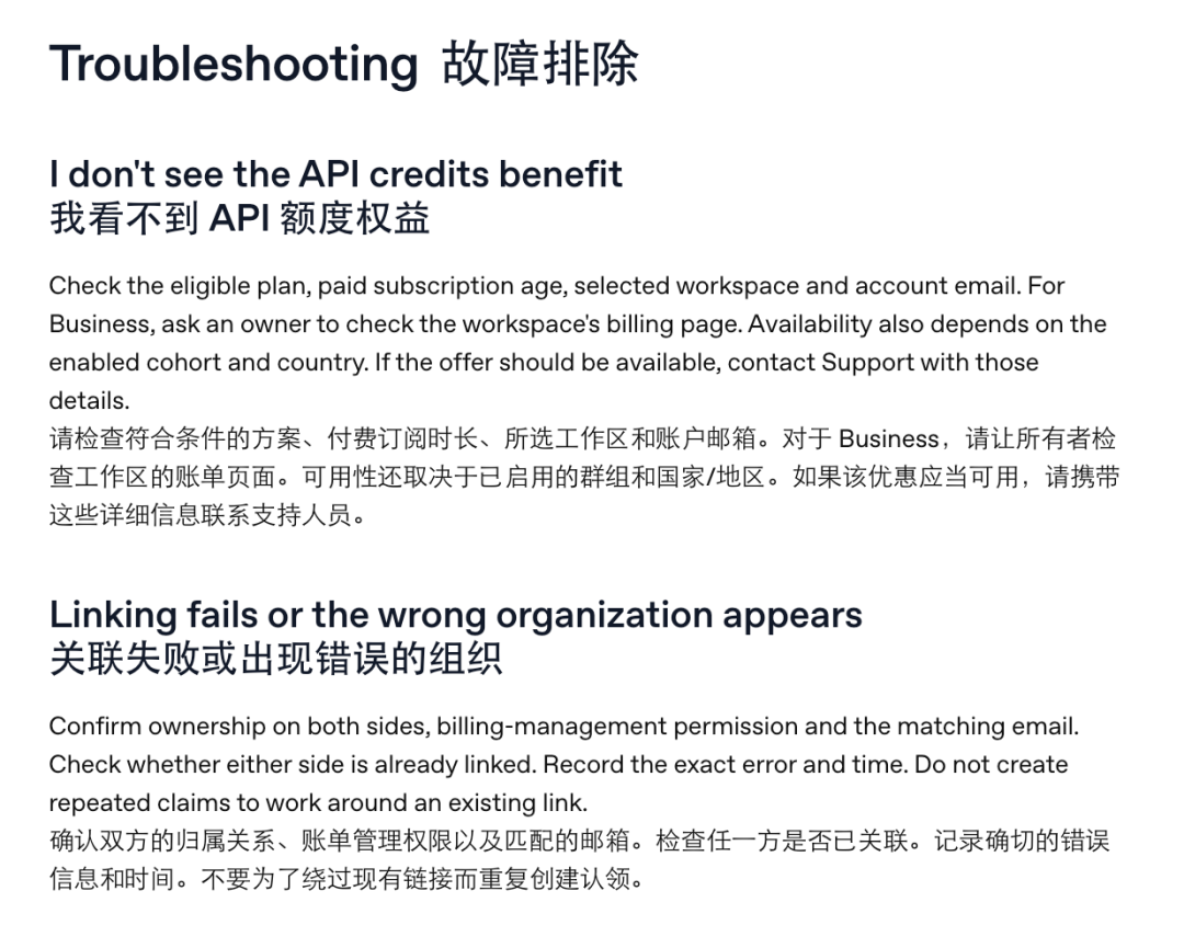 OpenAI发钱了？每月最高500美元API额度等你领图10