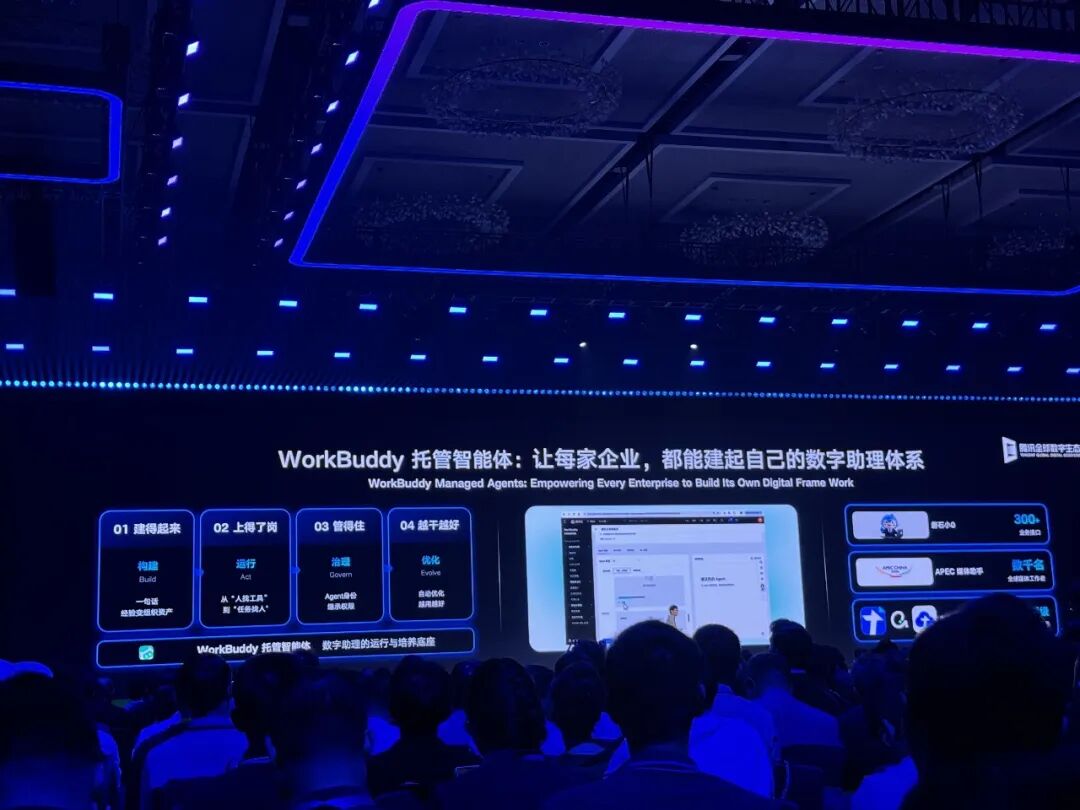 混元Hy4即将发布！腾讯所有应用打通WorkBuddy，AI办公转正了图8
