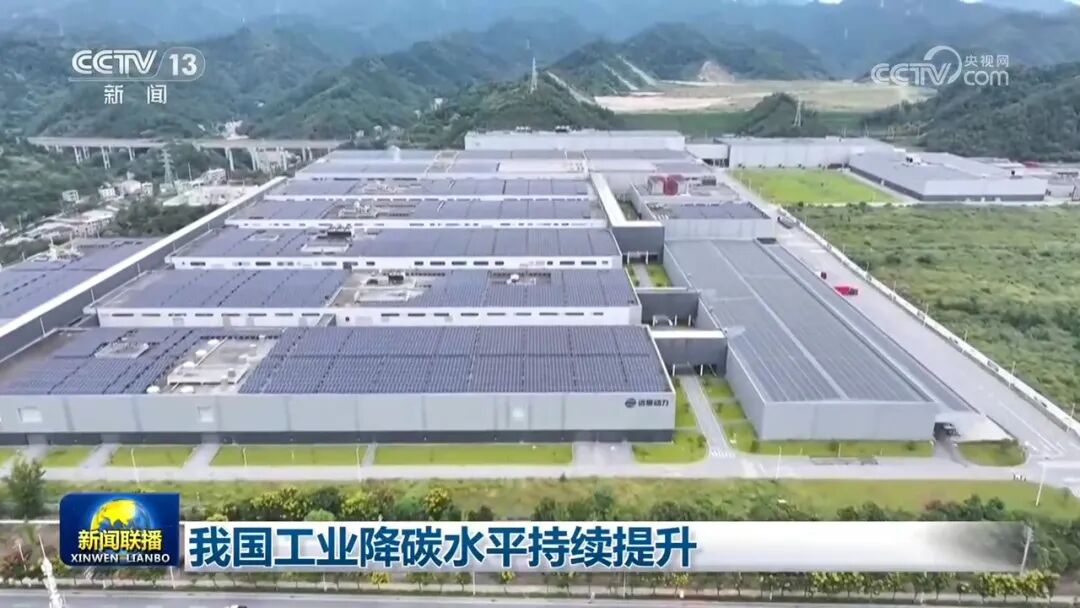 我国工业降碳水平持续提升图2