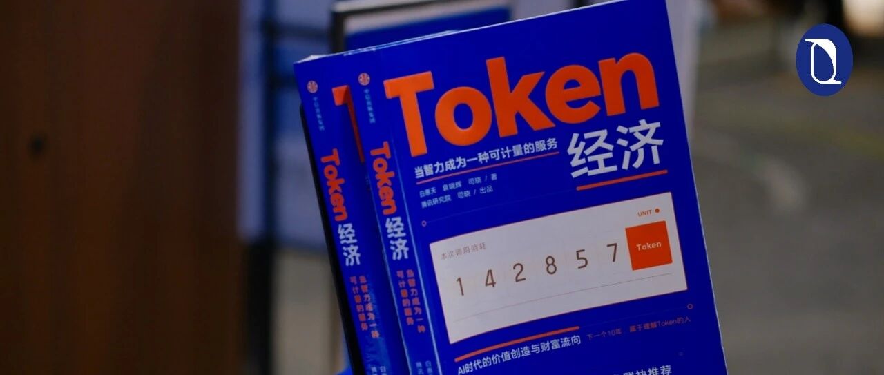 智能越来越便宜，然后呢？