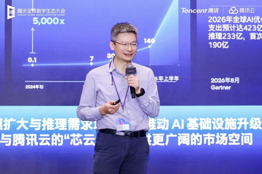 英特尔携手腾讯云发布基于至强6+的新一代云实例,完善智能体AI基础设施布局图2