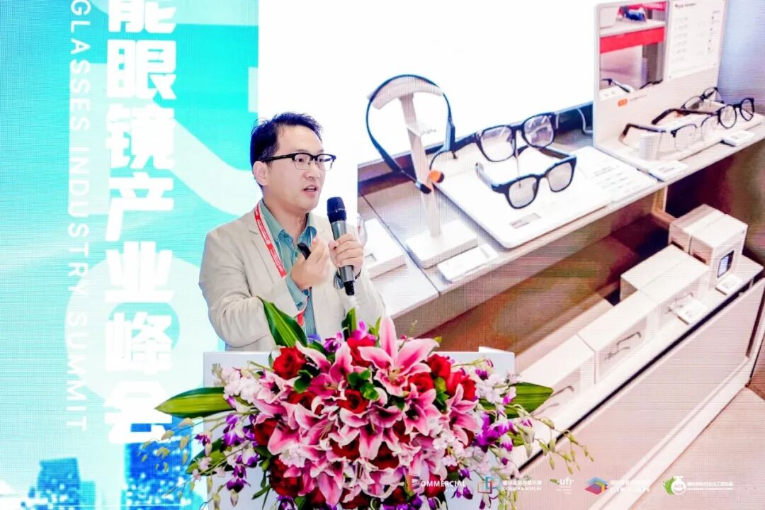 创新成果集中绽放，全球产业链共赴合作新机遇——2026深圳国际AI+AR智能眼镜产业展圆满收官！图41