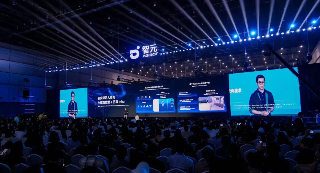 部署态加速,智元要打通物理AI全链路图5