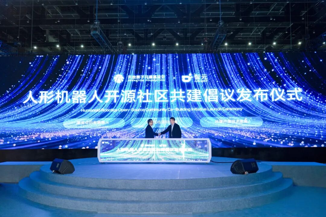 部署态加速,智元要打通物理AI全链路图12