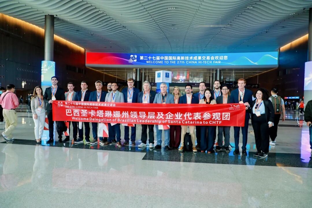 英伟达、富士康、三星、台积电等全球巨头齐聚高交会   全球采购对接大会11月26日开幕图3
