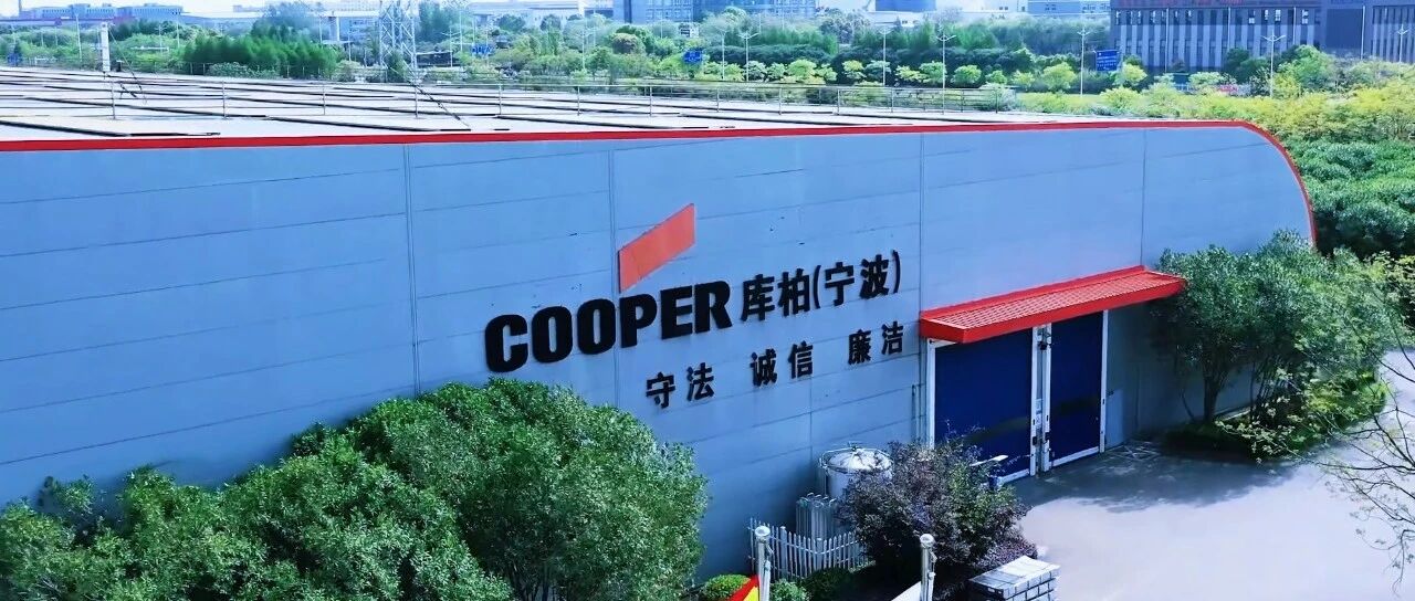 易盼携手伊顿宁波工厂，共筑绿色智能配电新未来