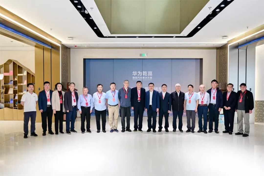 “华为+车企”是怎样一种合作关系？这场座谈给出一个回答图3
