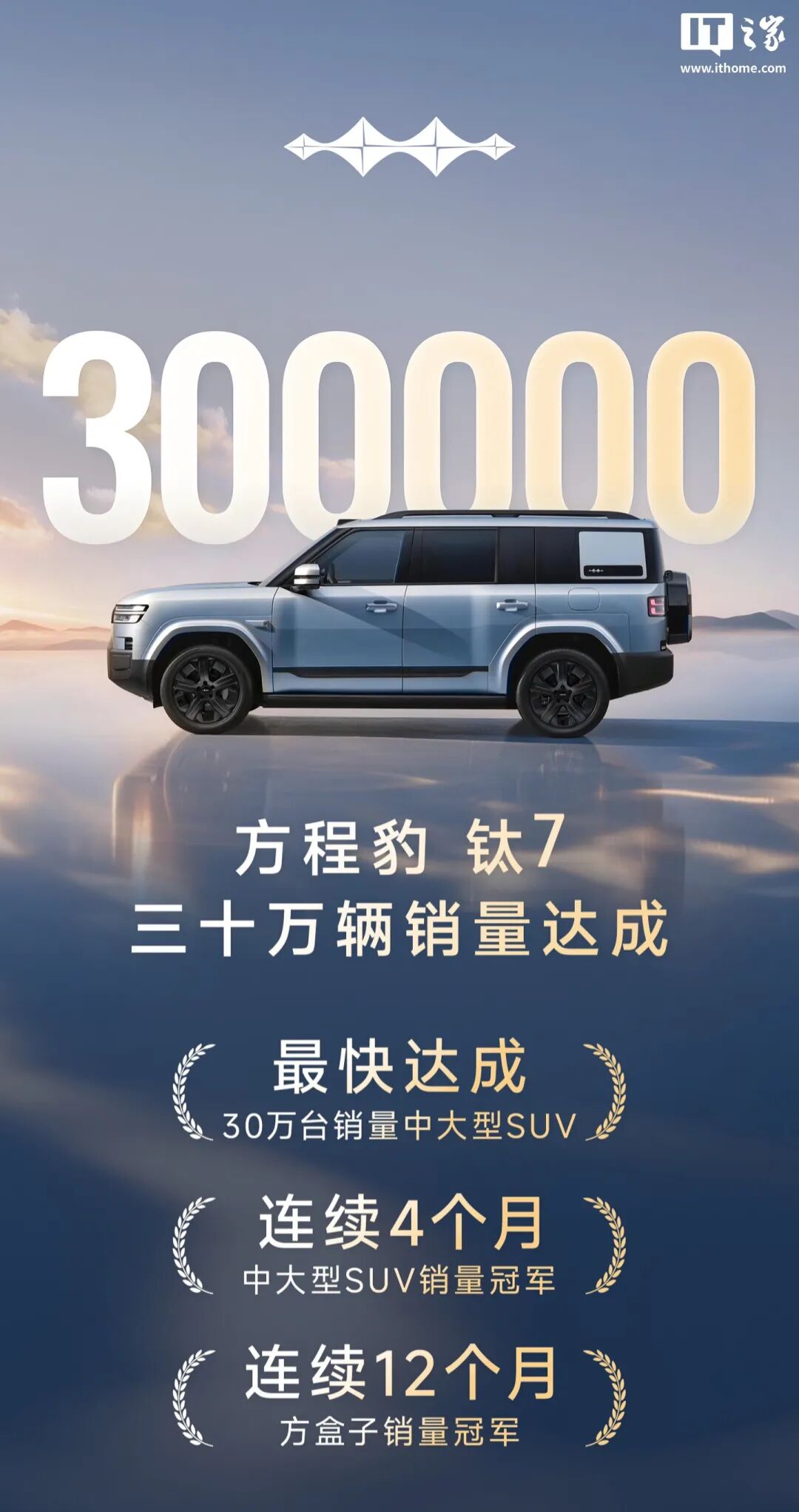 Apple智能官宣入华;华为Mate 60 Pro处理器官方首次“揭秘”;《影之刃零》媒体评分超《黑神话:悟空》;小米17亿入股欣旺达动力...图9