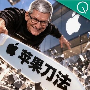 你的8G iPad里有12G内存！库克走了但他的刀法追着我砍