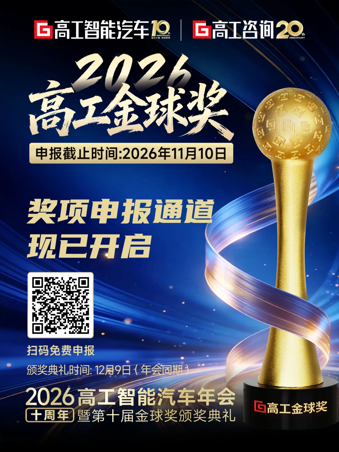 15万级首搭英伟达Thor，城区NOA打响新战争图3