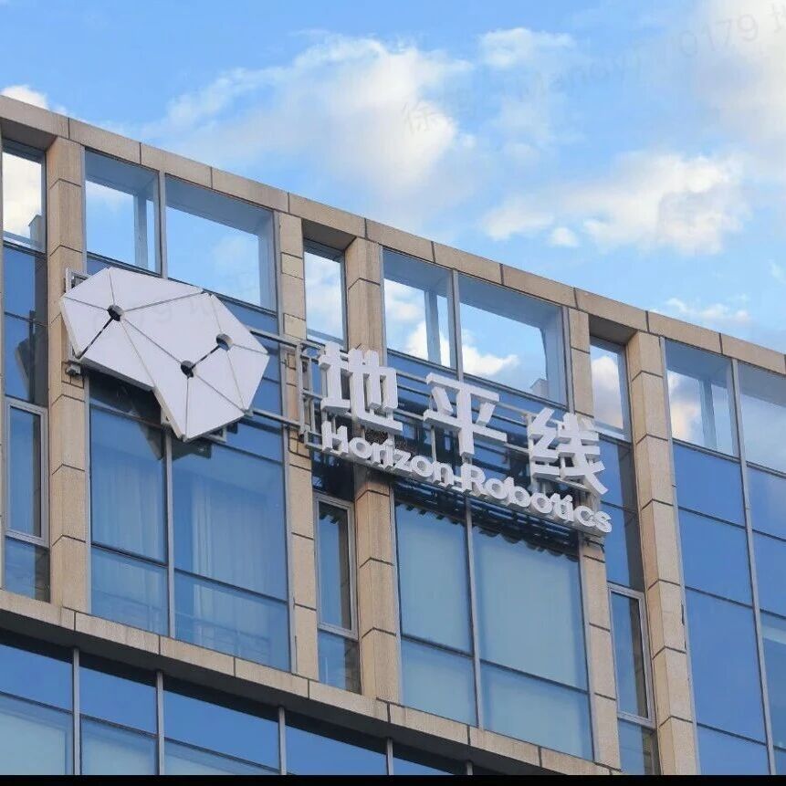 地平线创始人余凯：很多自研智驾芯片宣传都是吹牛